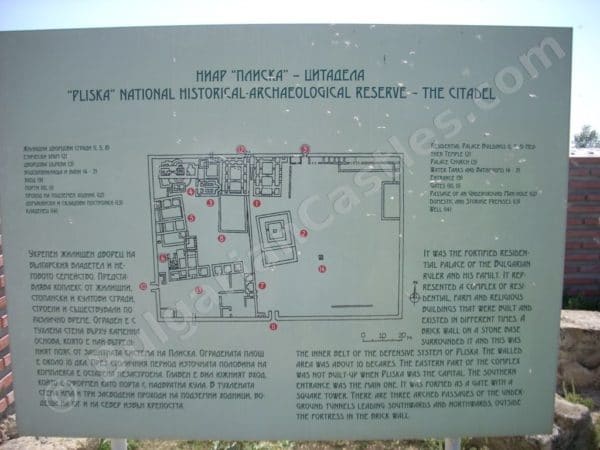 Bulgarian Castles Pliska (13)