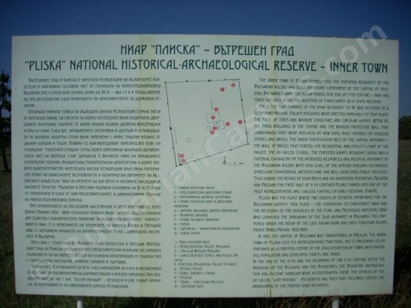 Bulgarian Castles Pliska (2)