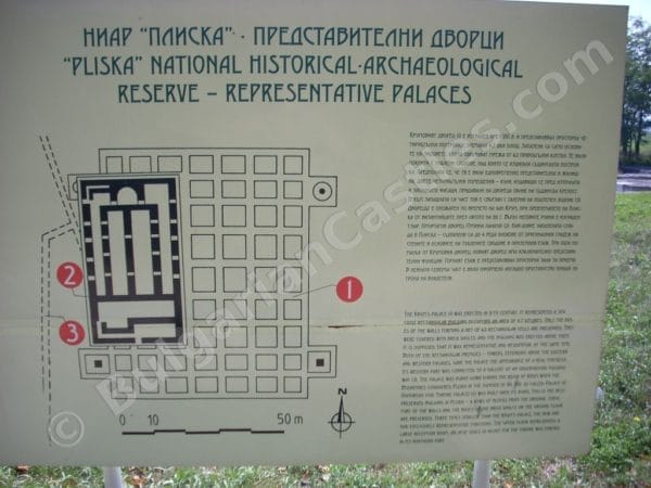 Bulgarian Castles Pliska (3)