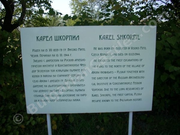 Bulgarian Castles Pliska (33)