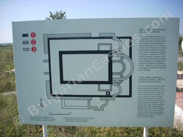 Bulgarian Castles Pliska (9)