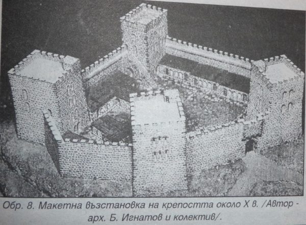 Bulgarian Castles Toplitsosjpg (6)