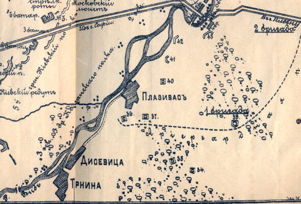 С. Ясен - 36