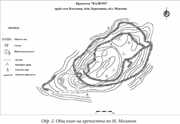 С. Костенци - крепост Калето 2 Костенци - Калето