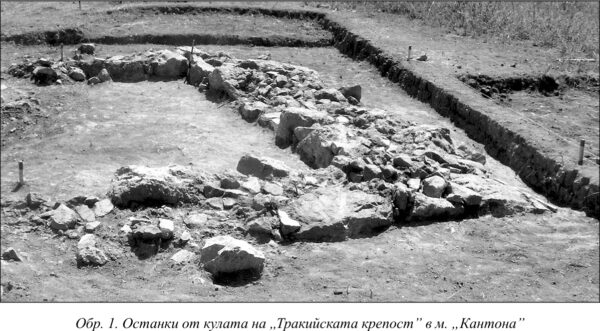 Черни връх - Кантона Черни връх Кантона