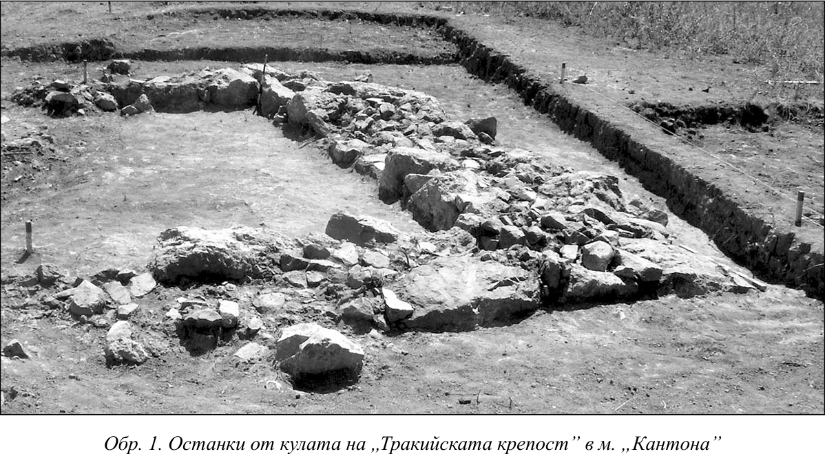 Черни връх   Кантона
